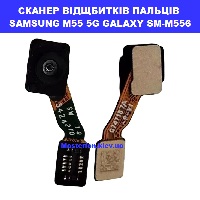ЗАМІНА СКАНЕРА ВІДБИТКУ ПАЛЬЦЯ SAMSUNG M55 5G GALAXY SM-M556 Броварський проспект метро Лівобережна